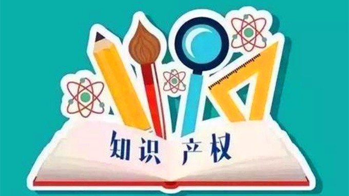 干貨滿滿！甘肅確定今年全省知識產(chǎn)權(quán)工作要點
