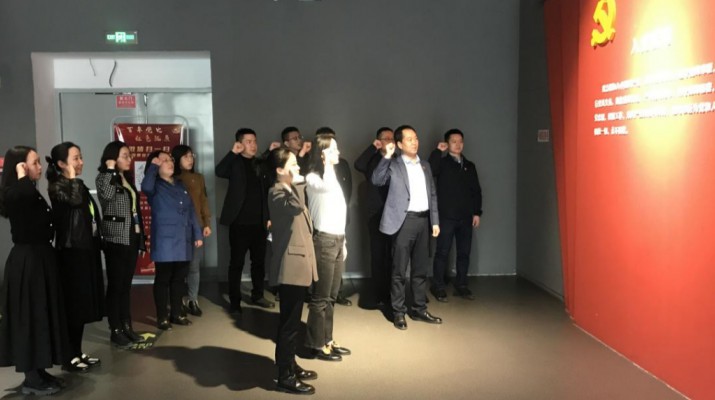 三抓三促進行時丨集團黨委辦公室黨支部開展“賡續(xù)紅色血脈 續(xù)寫奮斗榮光”主題黨日活動