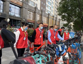 甘肅文旅集團和廣武門后街社區(qū)開展“整治共享單車亂停亂放”志愿服務(wù)活動