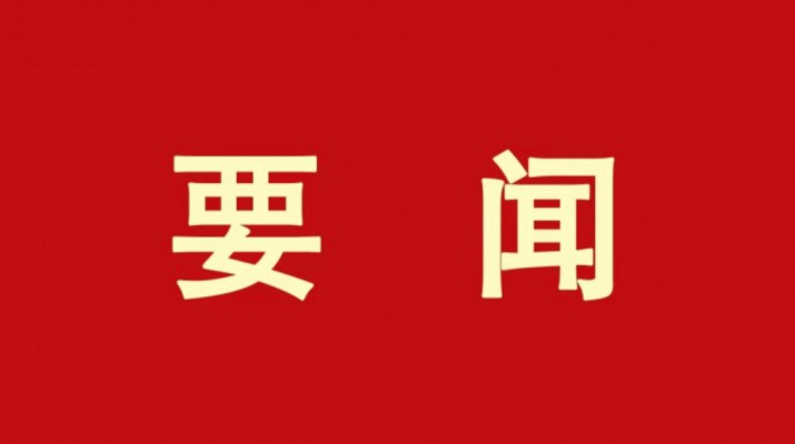 集團(tuán)要聞丨全國(guó)政協(xié)委員石培文就熱點(diǎn)問題接受媒體采訪，積極建言獻(xiàn)策