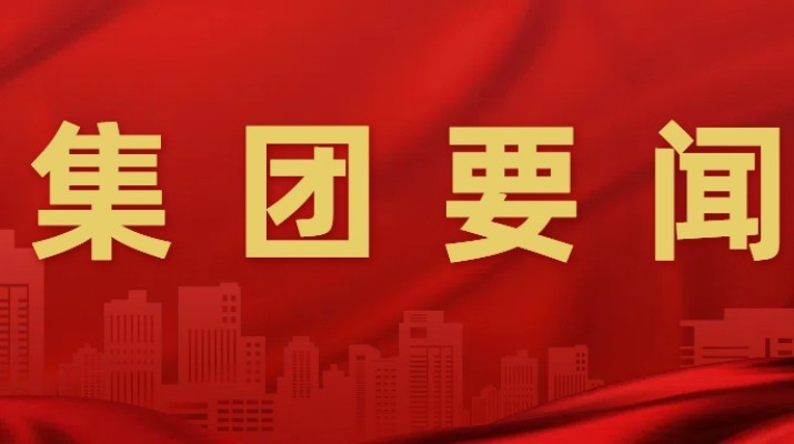 石培文董事長在參加全國兩會期間接受多家媒體采訪，積極建言獻策