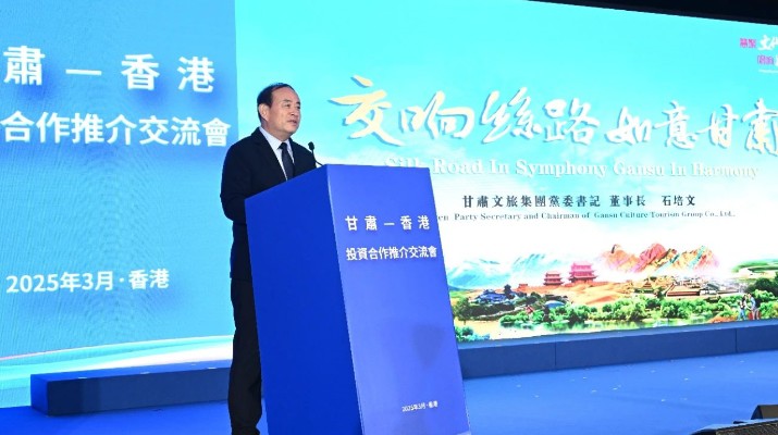 石培文參加省政府代表團(tuán)出訪港澳系列活動(dòng)，與中國(guó)旅游集團(tuán)簽署戰(zhàn)略合作協(xié)議