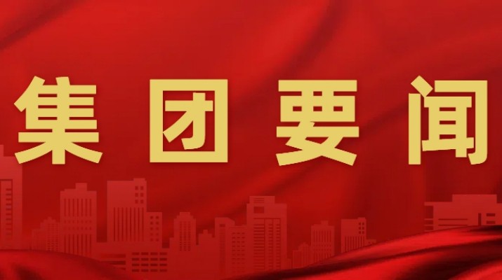 甘肅文旅集團開展品牌管理辦法、企業(yè)文化管理辦法、年度招商引資工作方案宣貫培訓